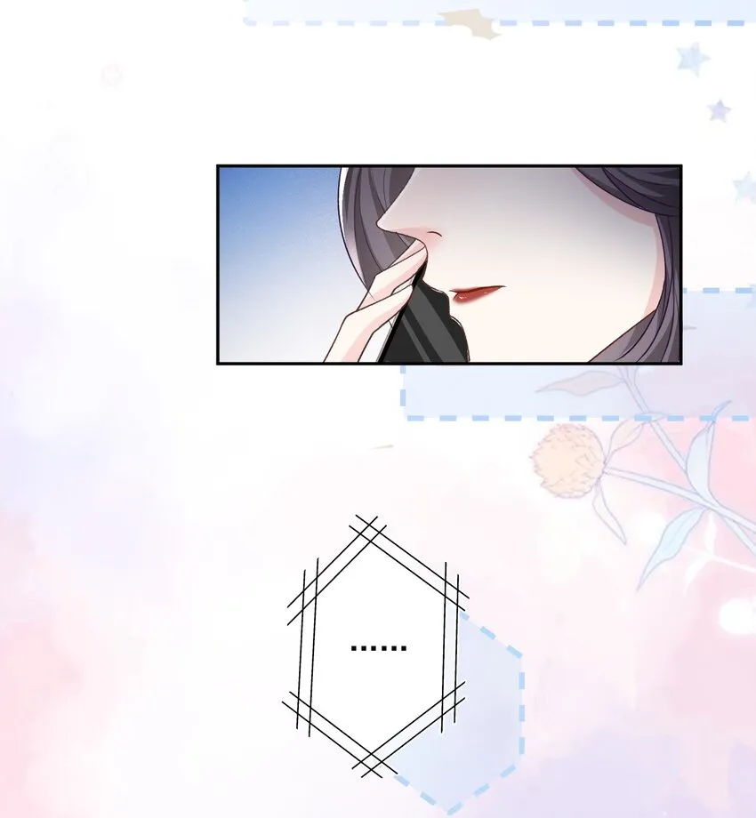 024 别急着拒绝我 第24页