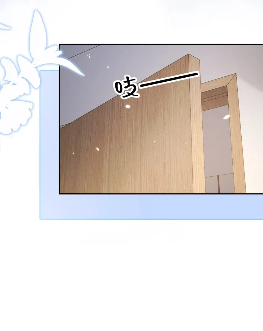 022 情敌相见？ 第24页