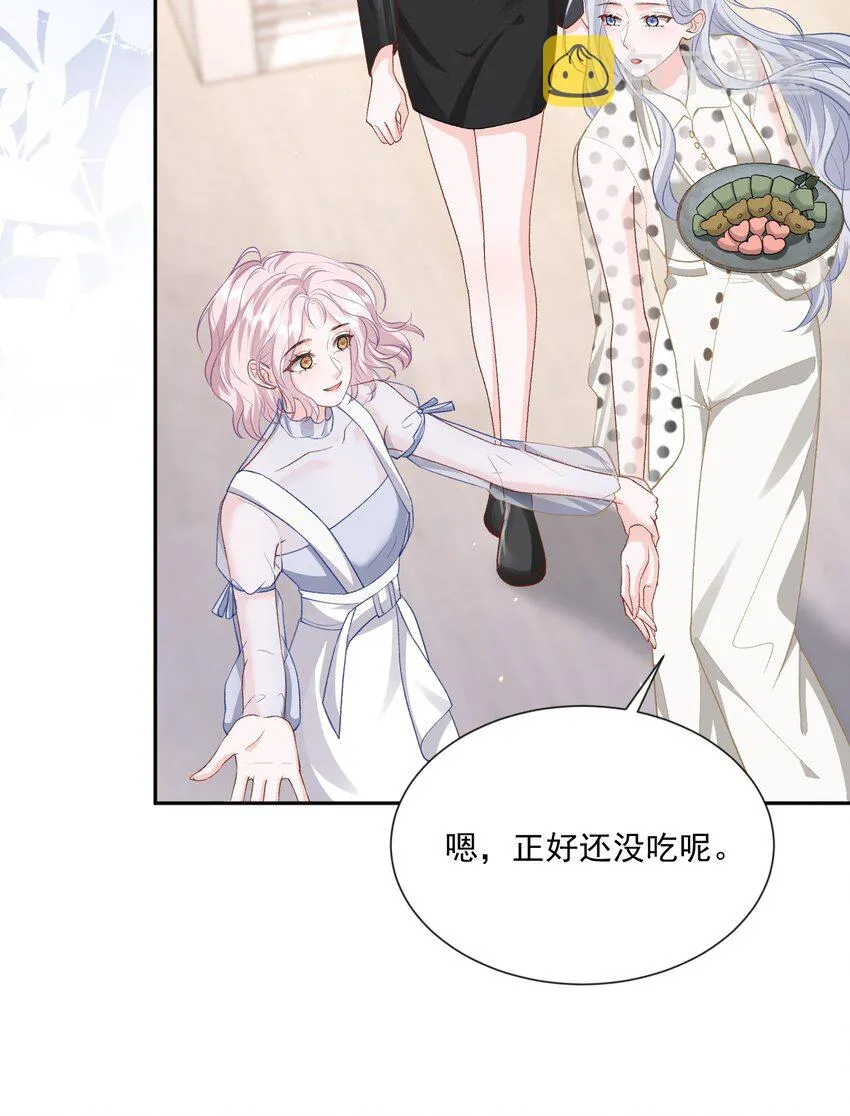 022 情敌相见？ 第34页