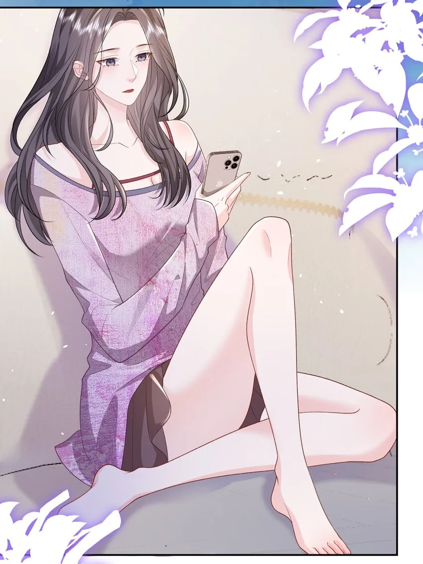 021 你不要害怕 第3页