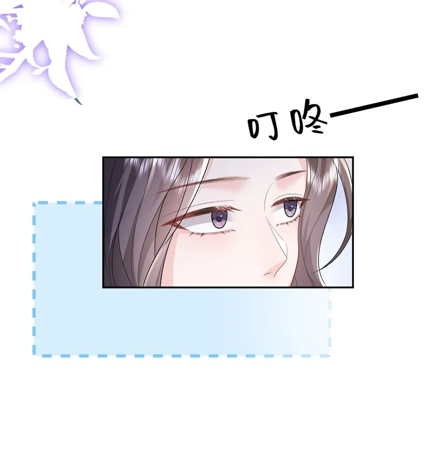 021 你不要害怕 第4页