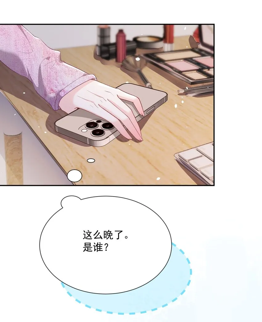 021 你不要害怕 第5页