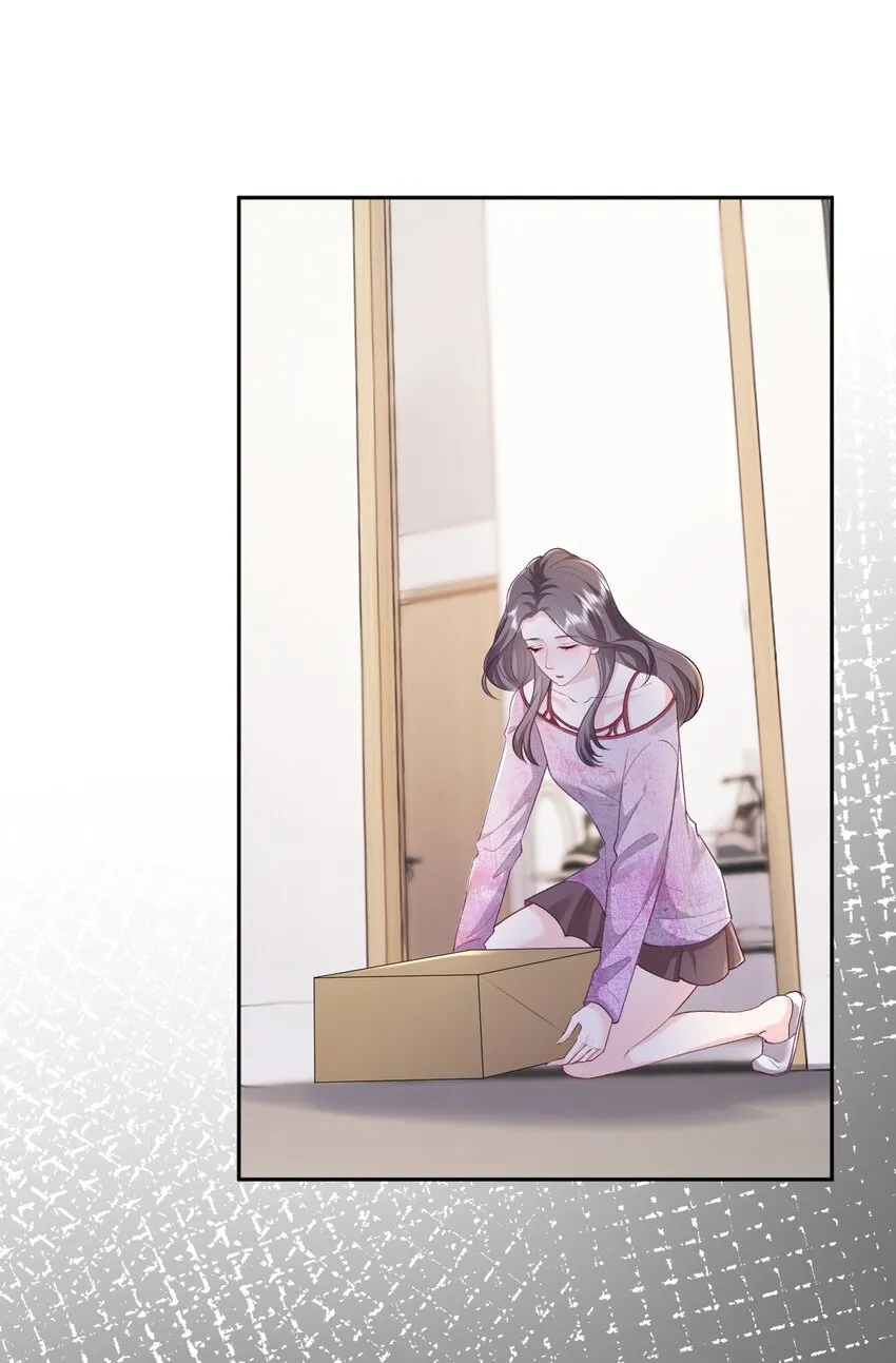 021 你不要害怕 第9页