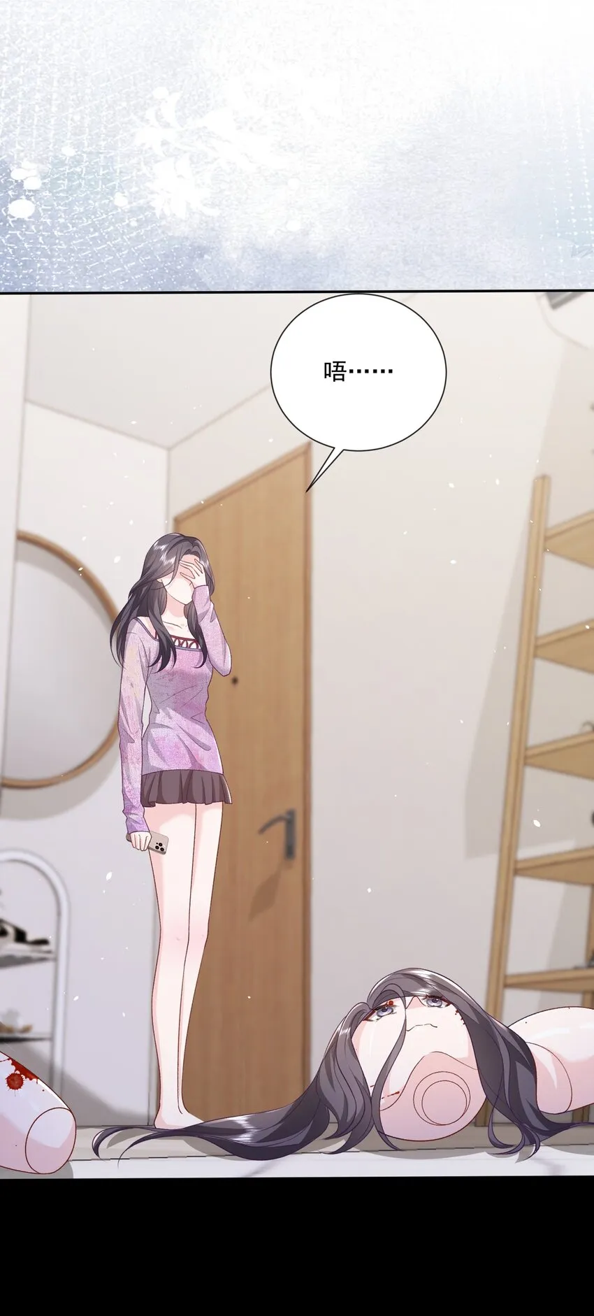 021 你不要害怕 第20页
