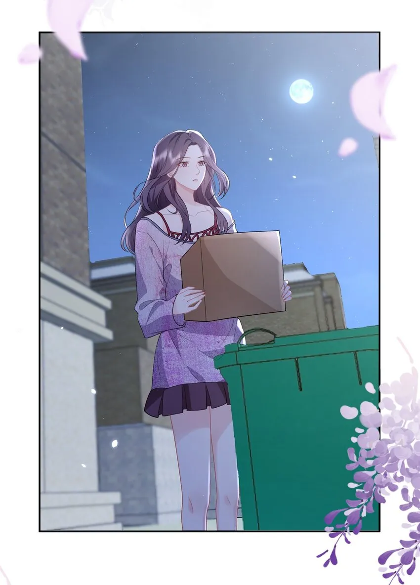 021 你不要害怕 第23页
