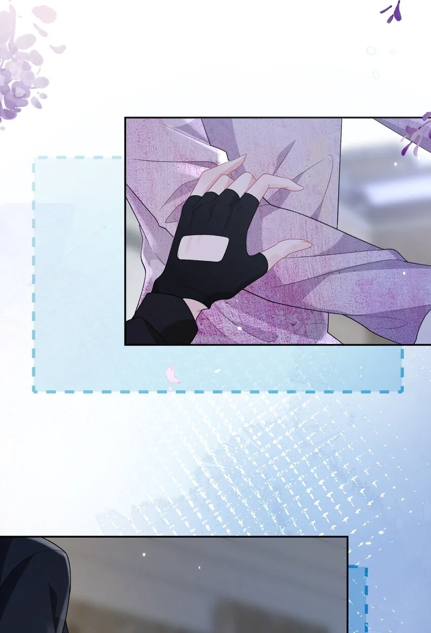 021 你不要害怕 第24页