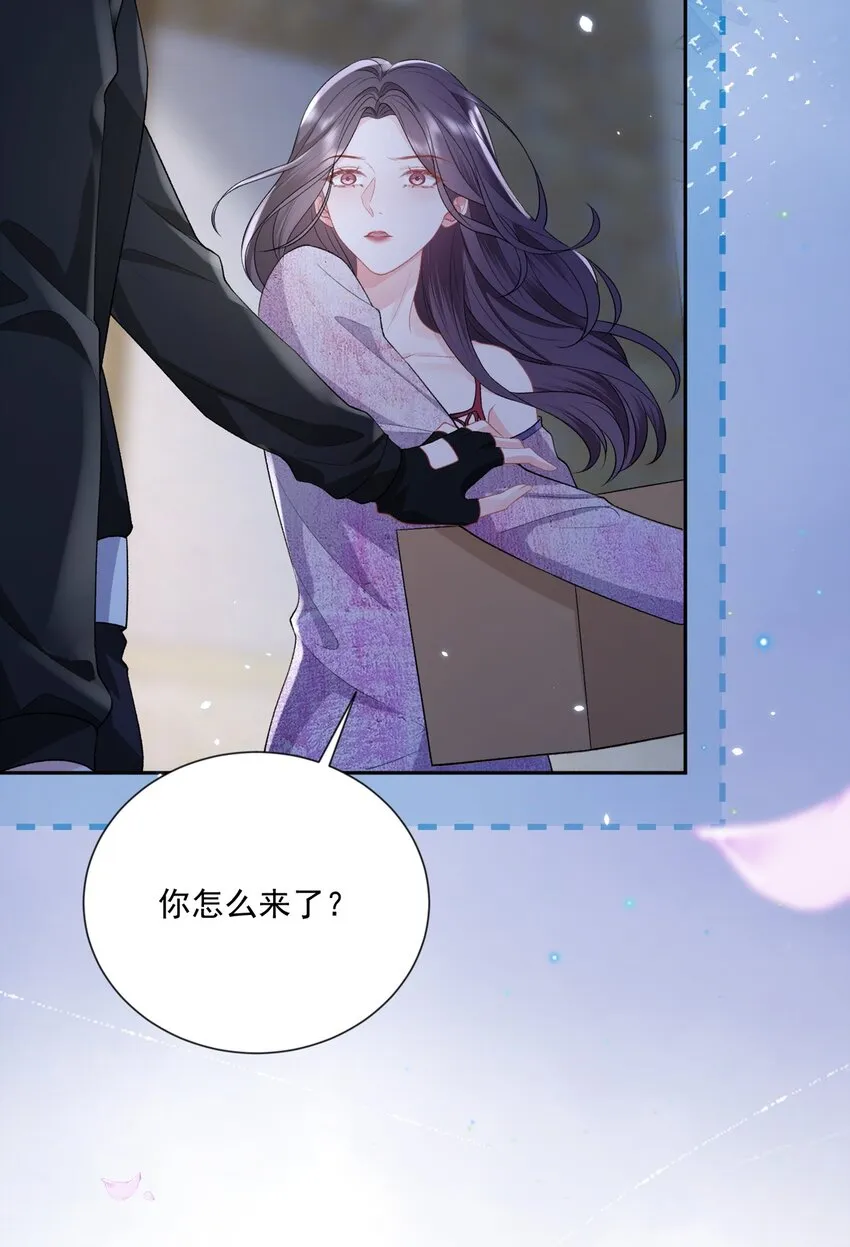 021 你不要害怕 第25页
