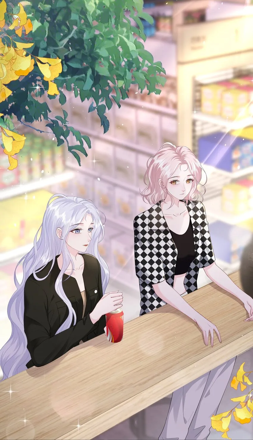 020 问心无愧 第3页