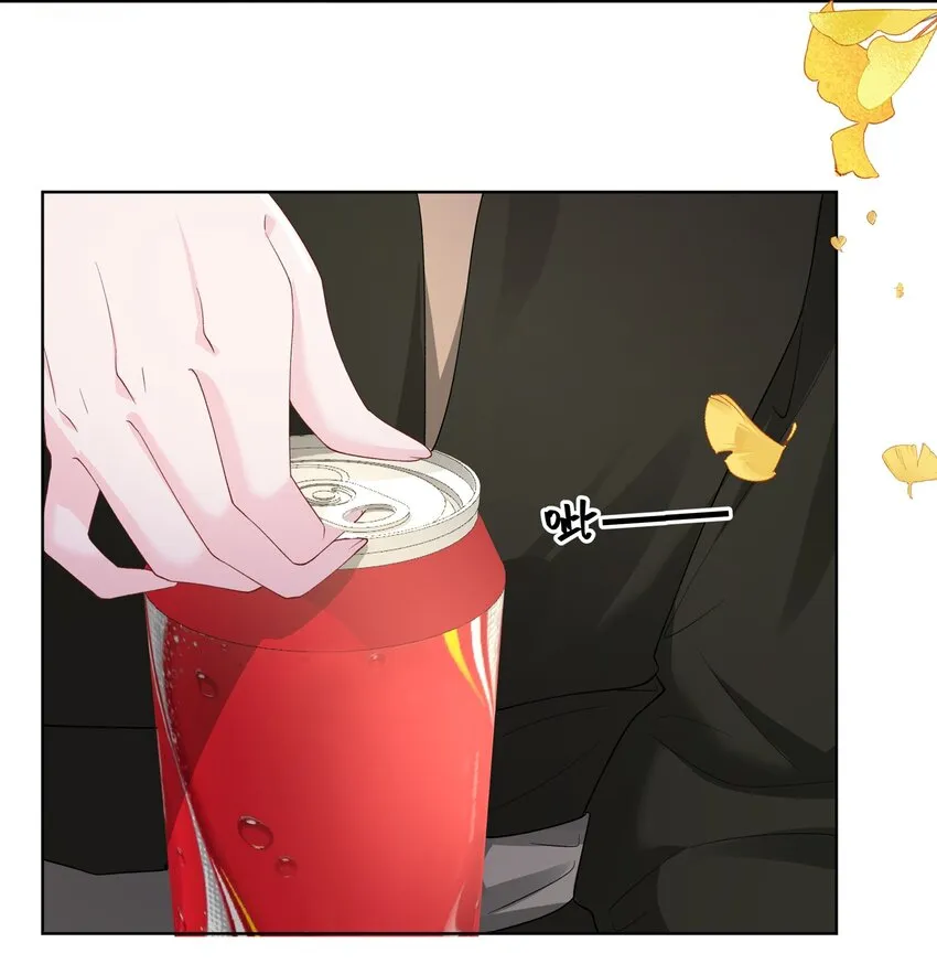 020 问心无愧 第4页