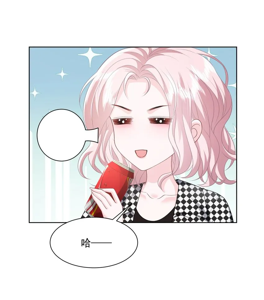 020 问心无愧 第6页