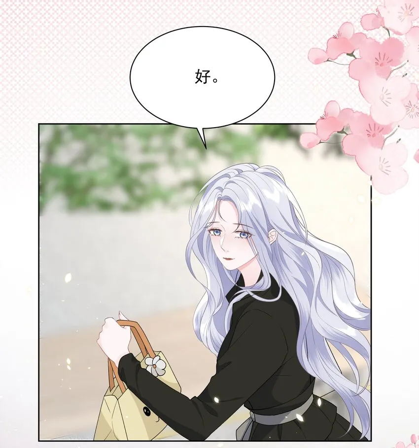 020 问心无愧 第22页