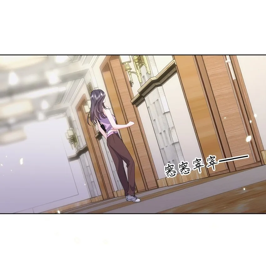020 问心无愧 第25页