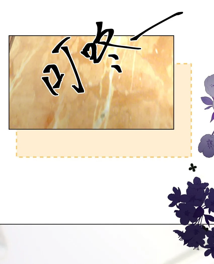 020 问心无愧 第28页