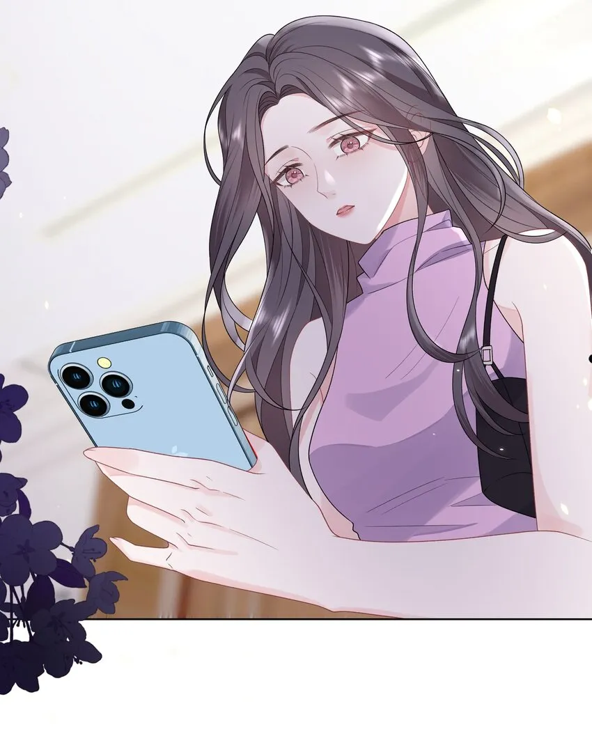 020 问心无愧 第29页