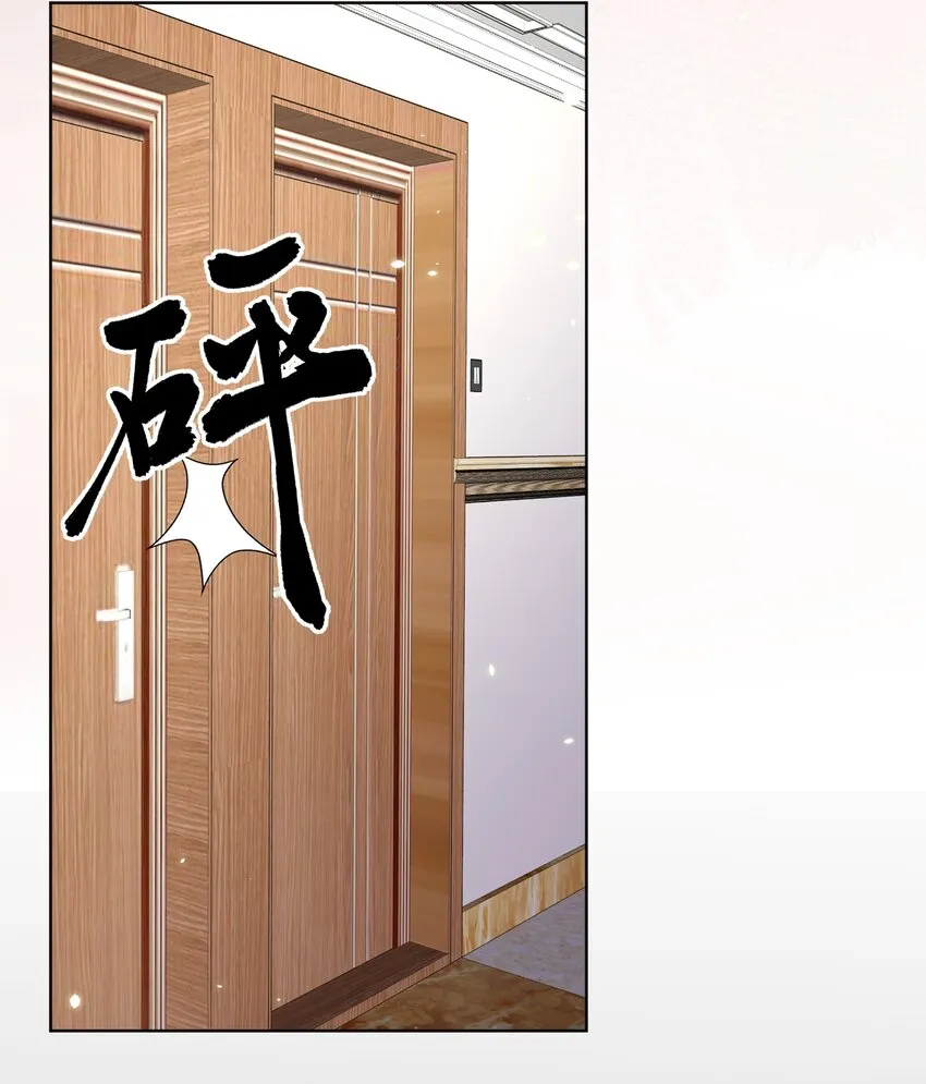 020 问心无愧 第32页