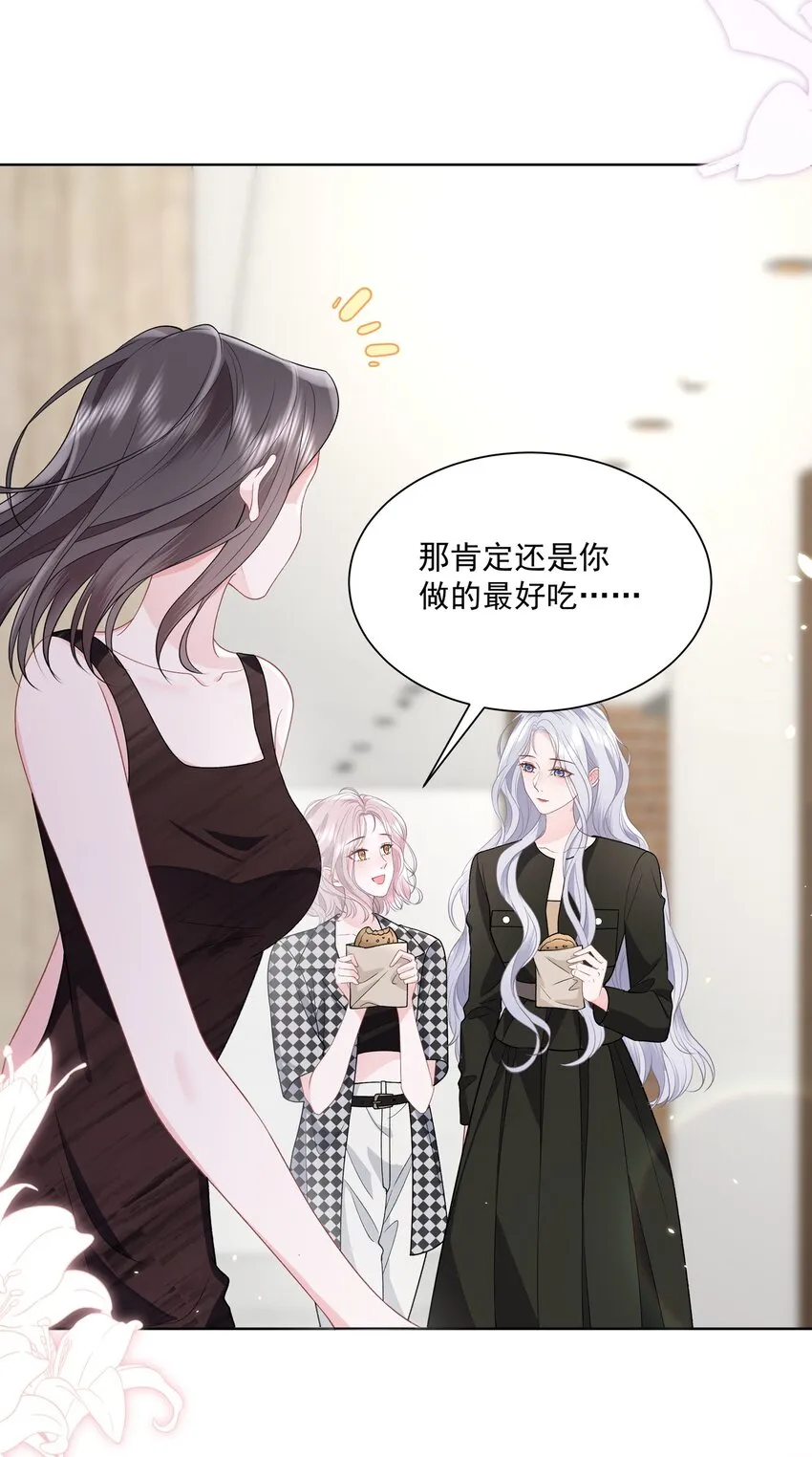 019 不是看我不顺眼吗？ 第4页