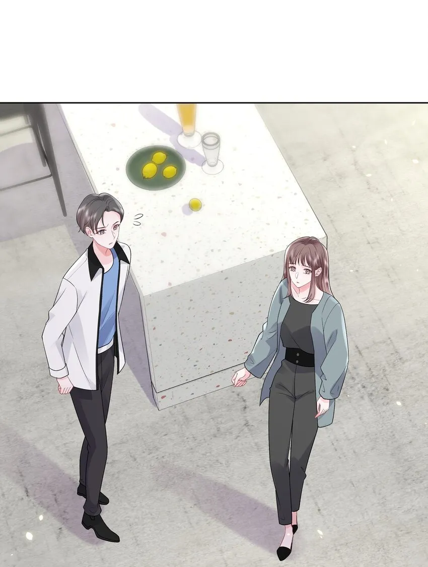 019 不是看我不顺眼吗？ 第11页