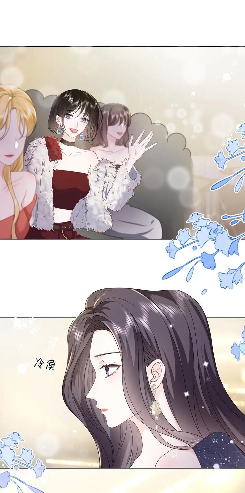 018 那我们和好咯 第5页