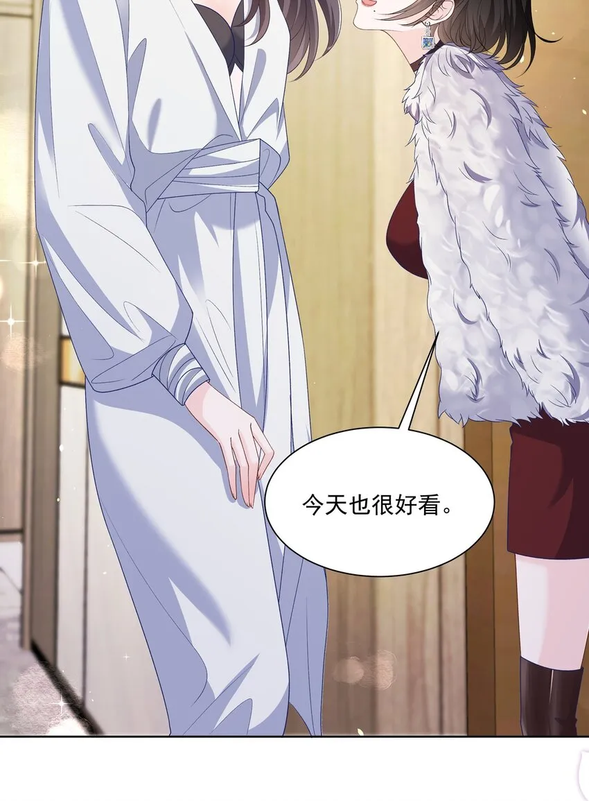 018 那我们和好咯 第11页