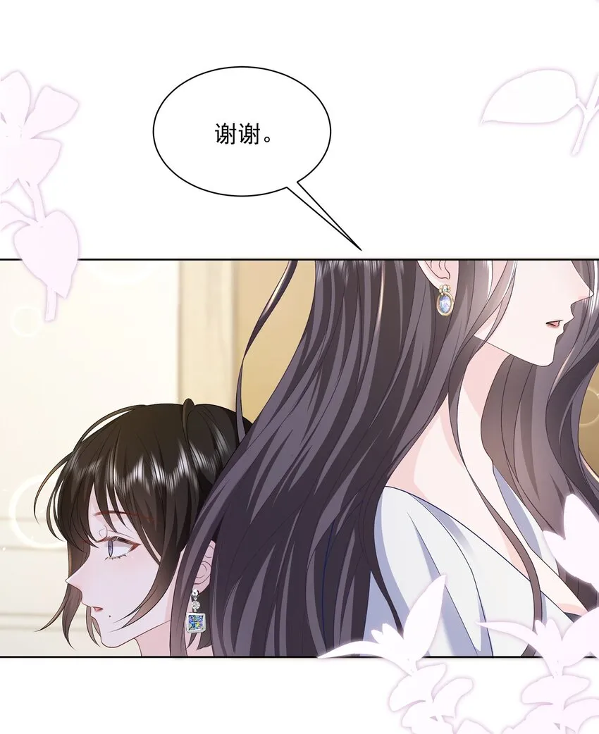 018 那我们和好咯 第12页