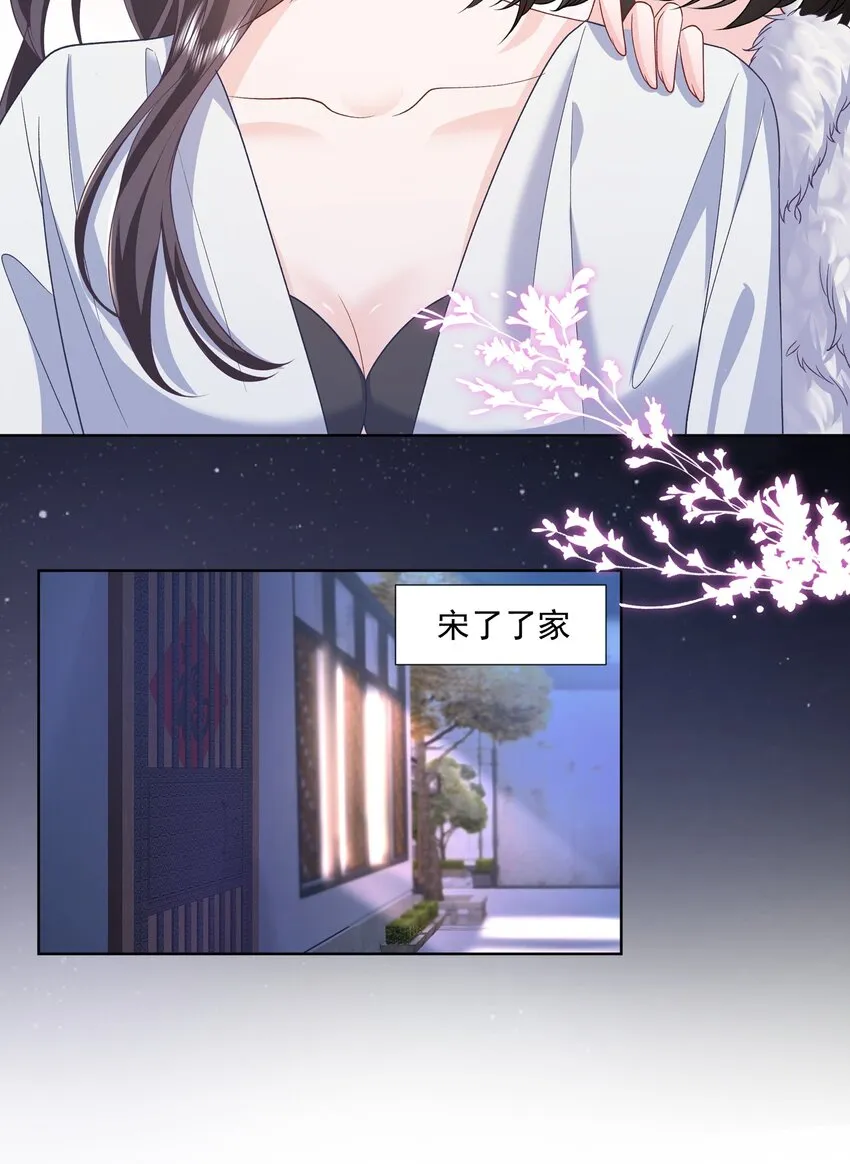 018 那我们和好咯 第17页