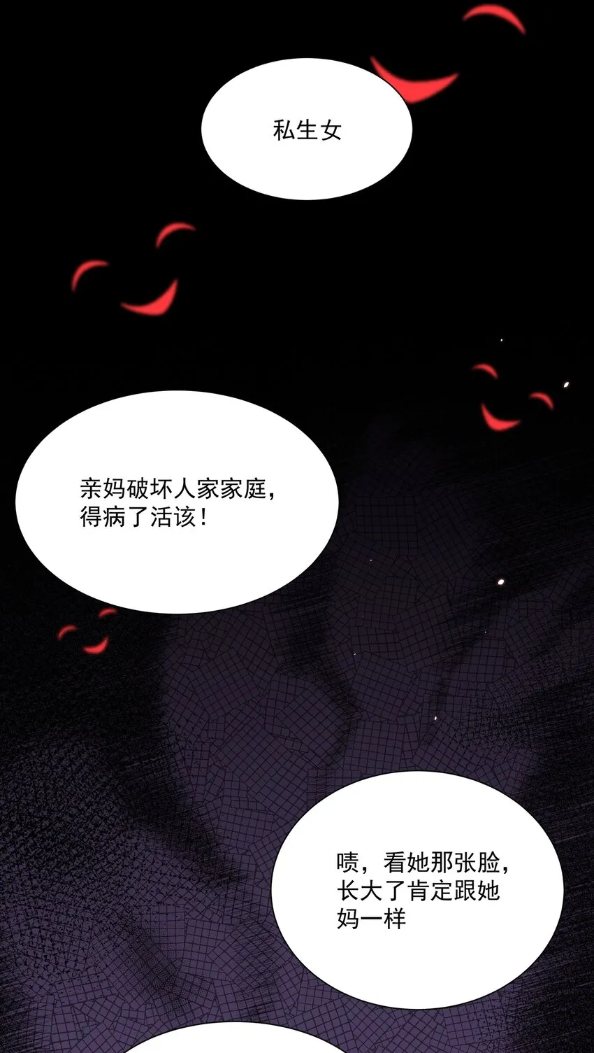 018 那我们和好咯 第41页