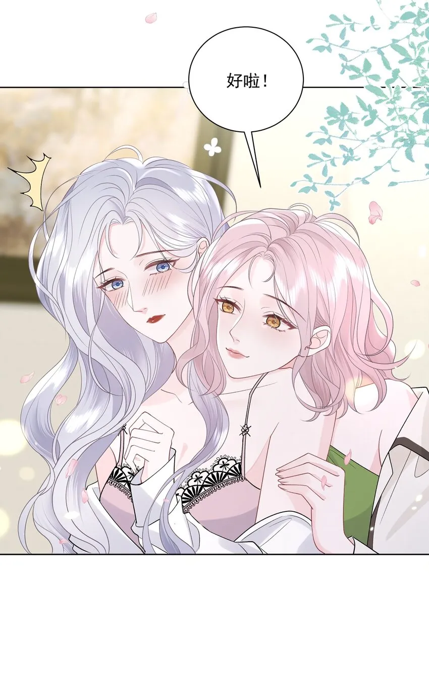 017 你帮我脱 第5页