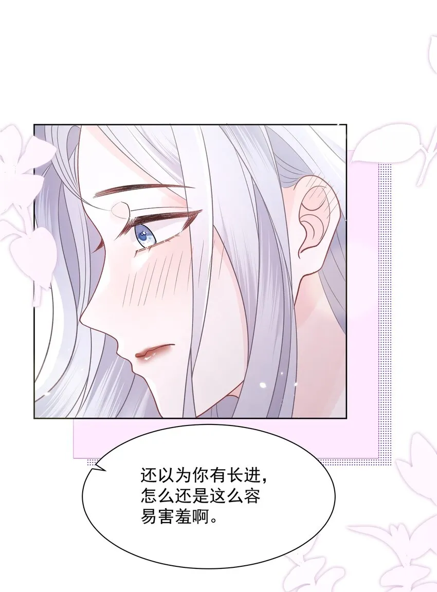017 你帮我脱 第6页