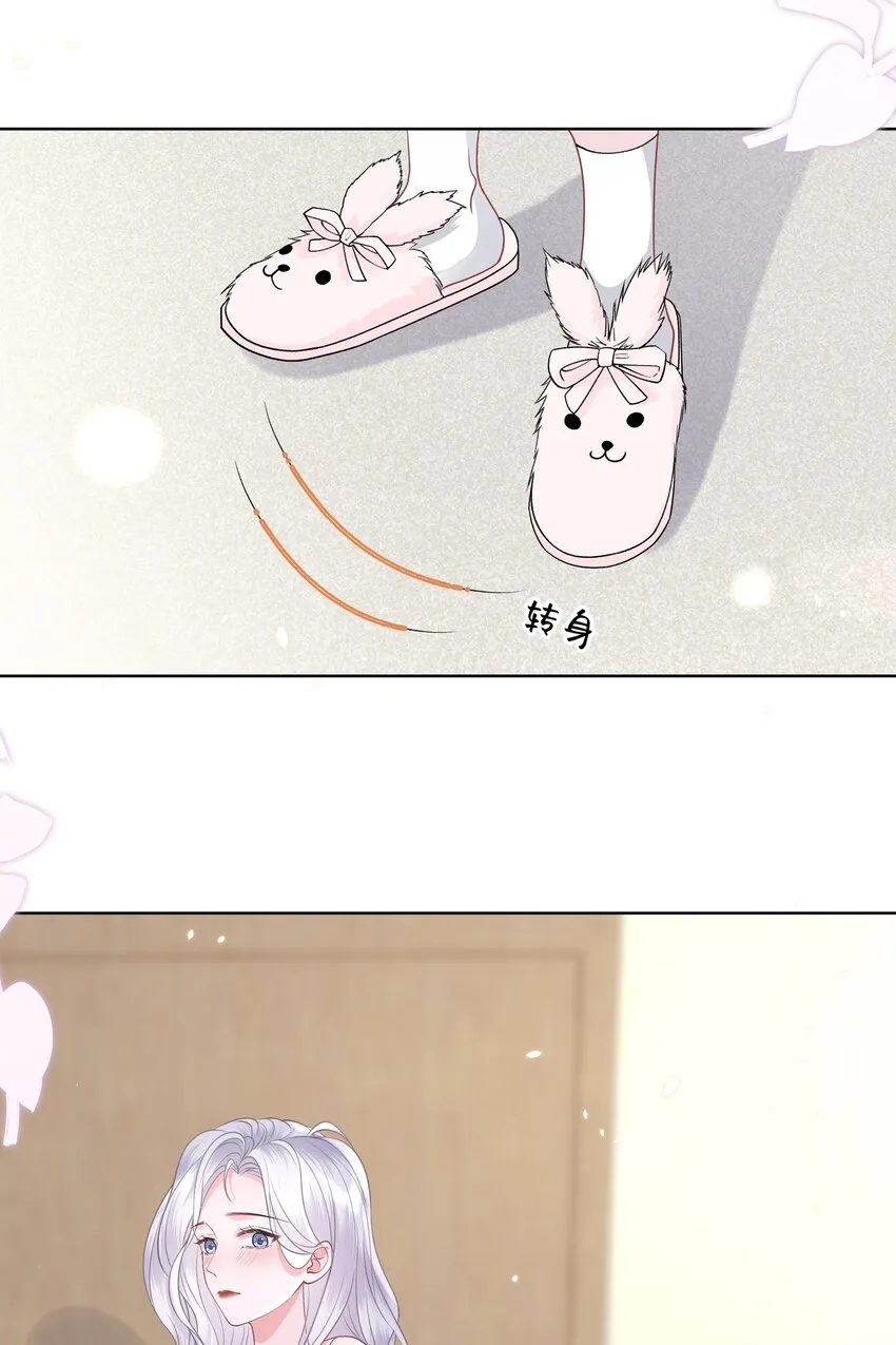 017 你帮我脱 第11页