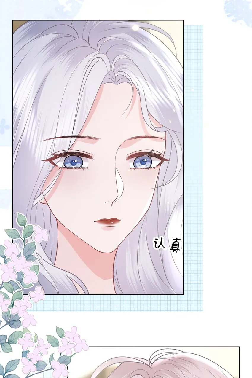 017 你帮我脱 第16页