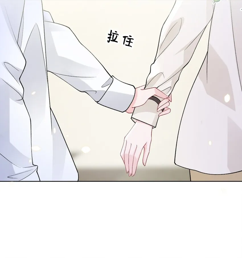 017 你帮我脱 第18页