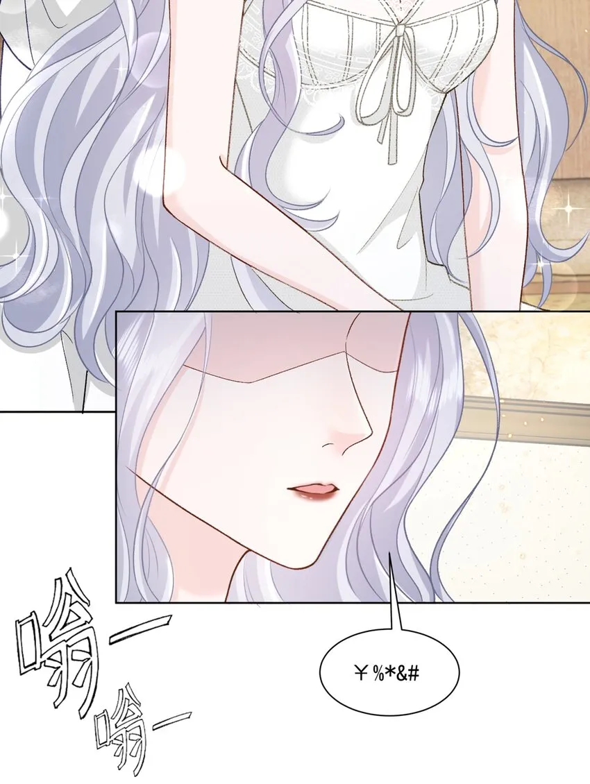 017 你帮我脱 第33页