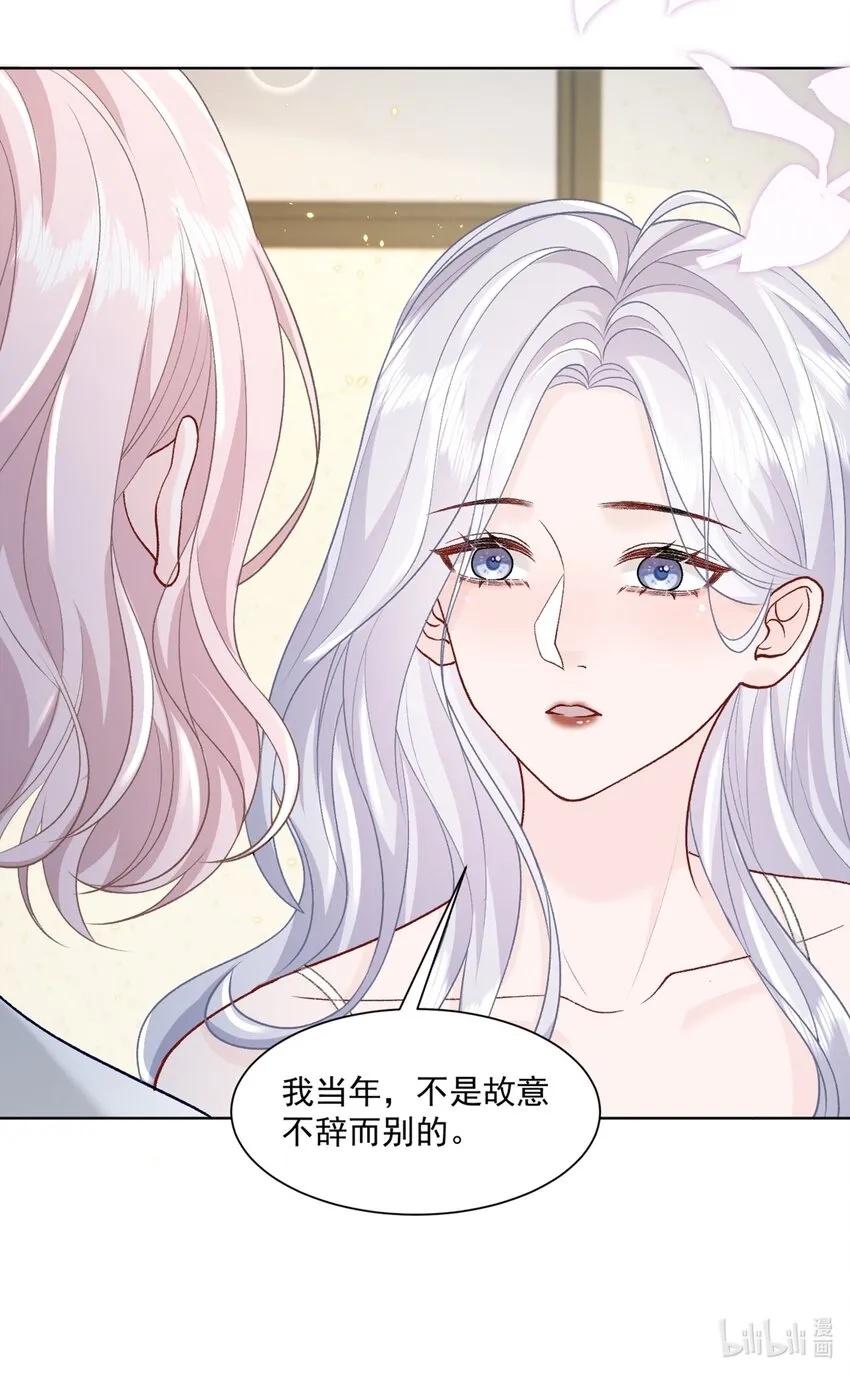 017 你帮我脱 第36页
