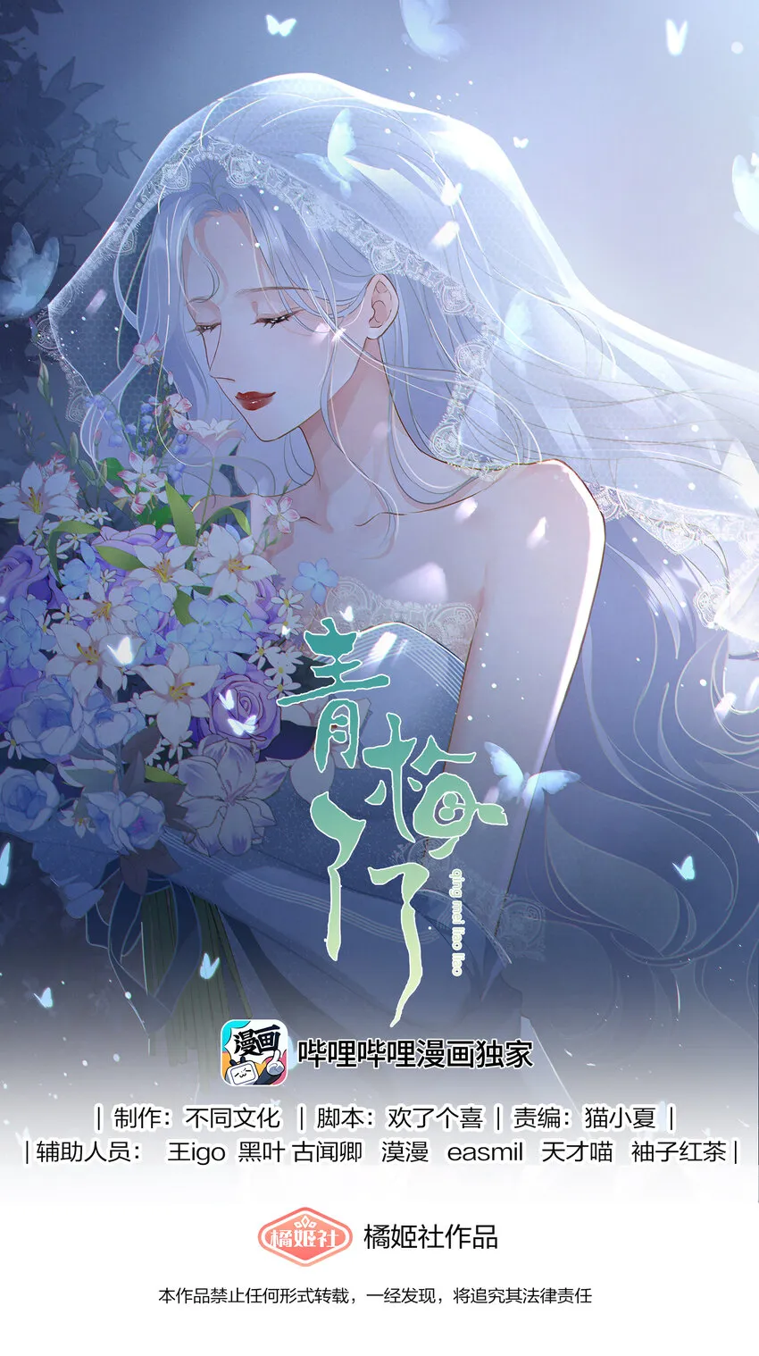 016 能不能帮我脱一下 第1页