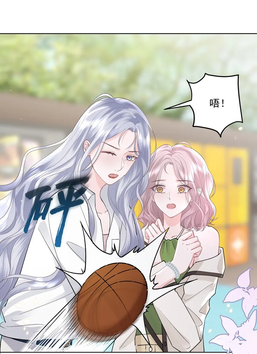 016 能不能帮我脱一下 第2页