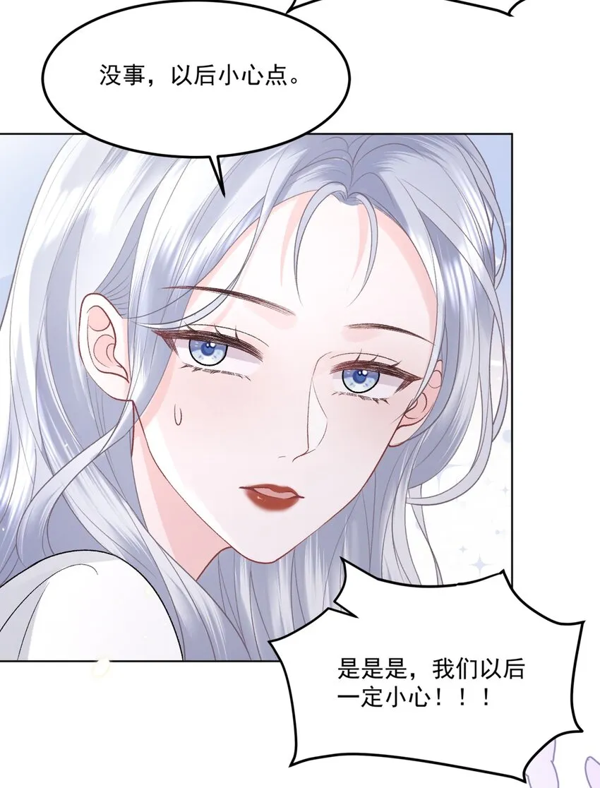 016 能不能帮我脱一下 第4页