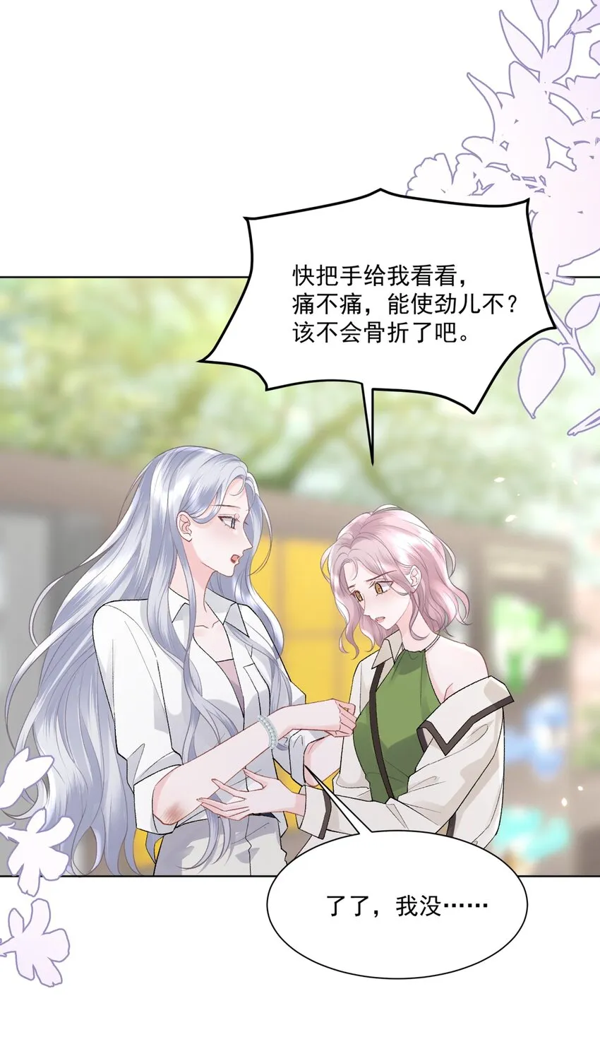 016 能不能帮我脱一下 第5页