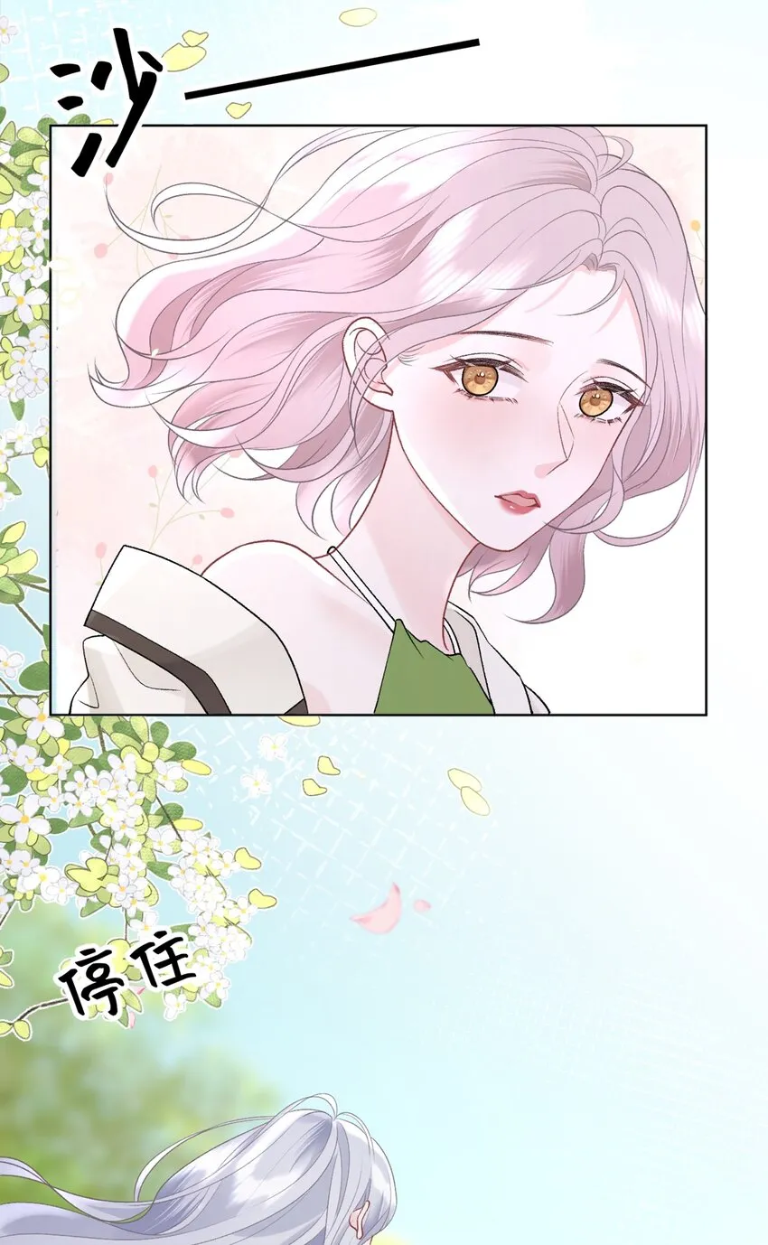 016 能不能帮我脱一下 第8页