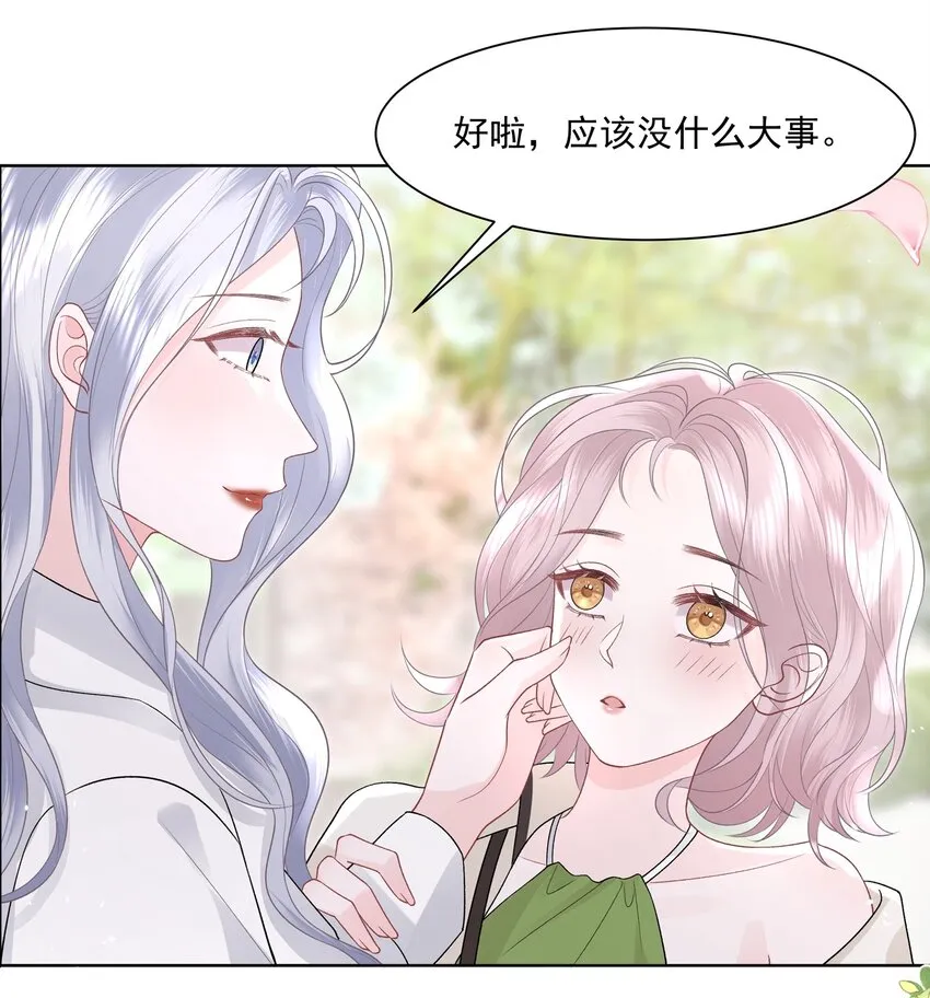 016 能不能帮我脱一下 第10页