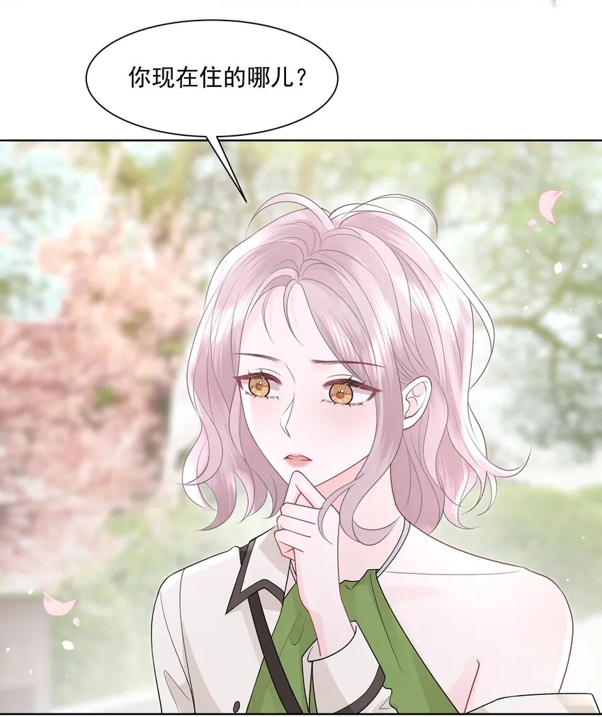 016 能不能帮我脱一下 第12页