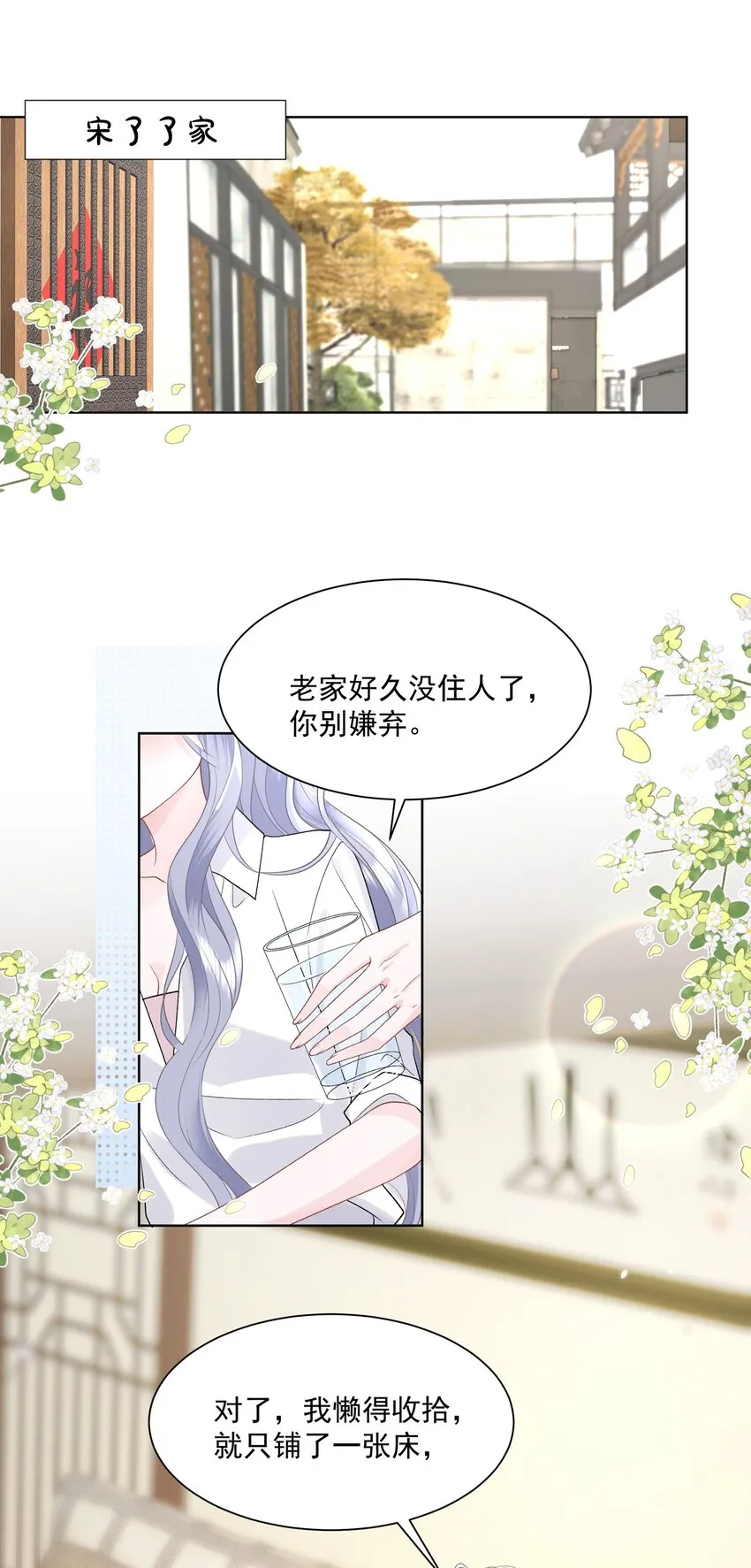 016 能不能帮我脱一下 第14页