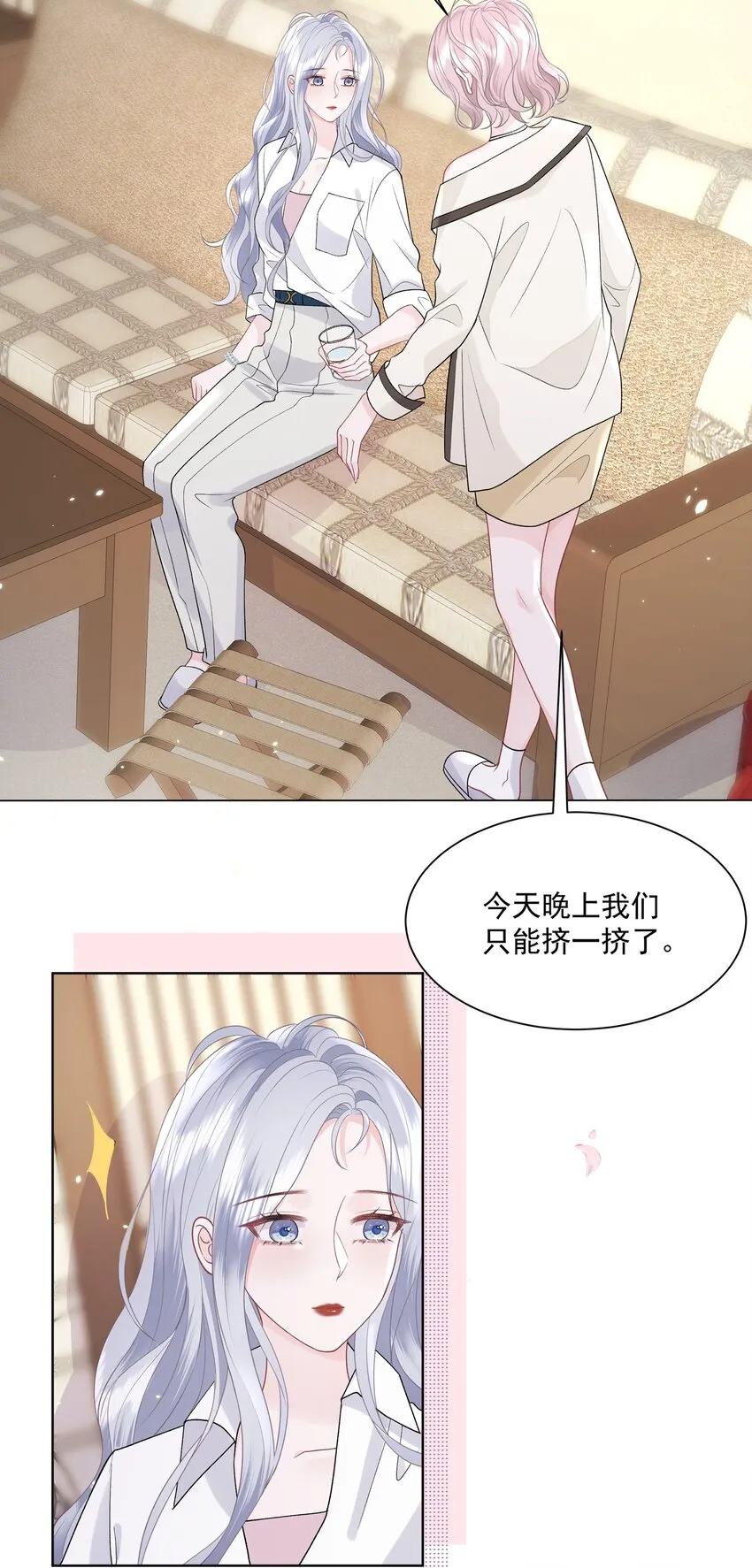 016 能不能帮我脱一下 第15页