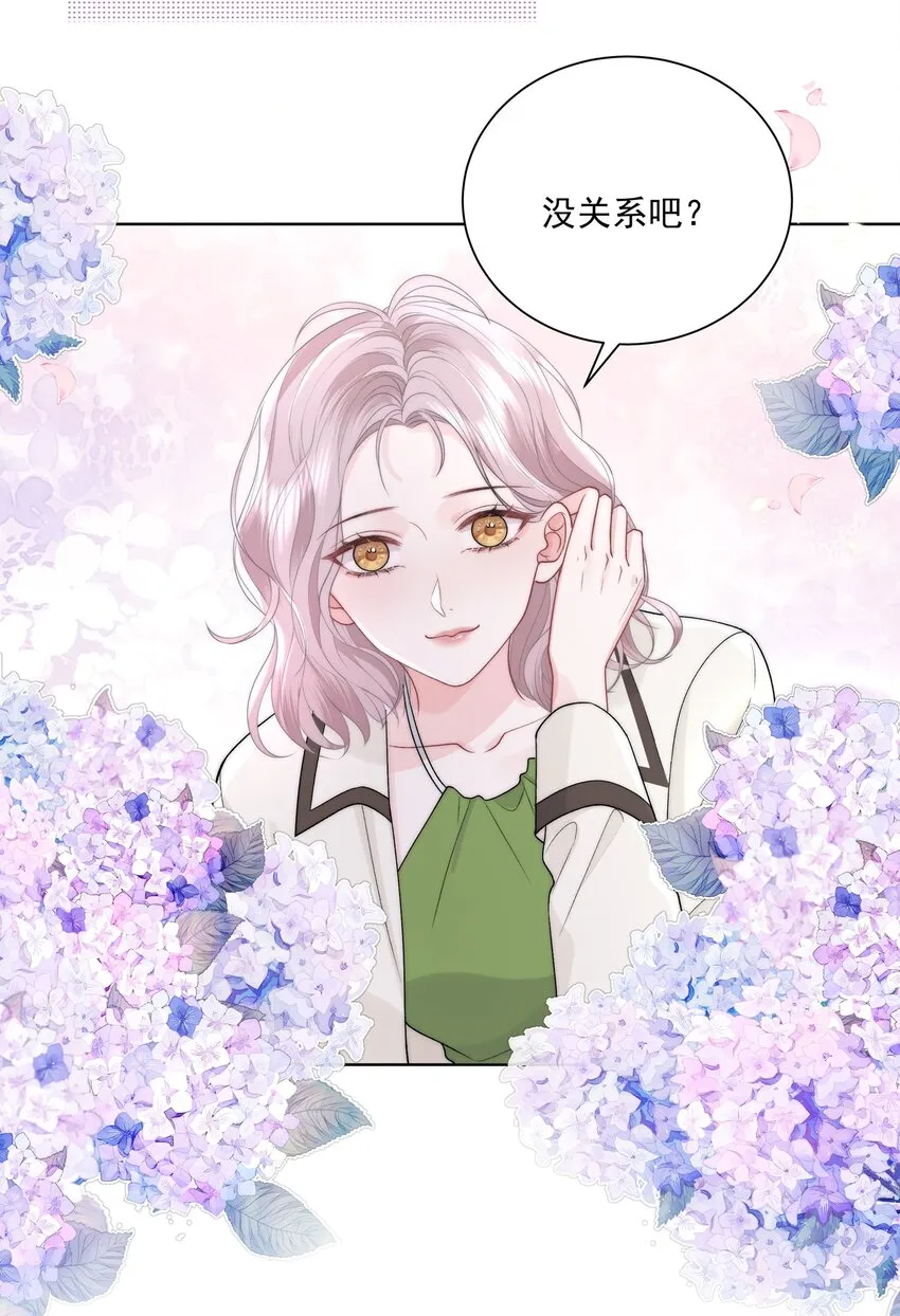 016 能不能帮我脱一下 第16页