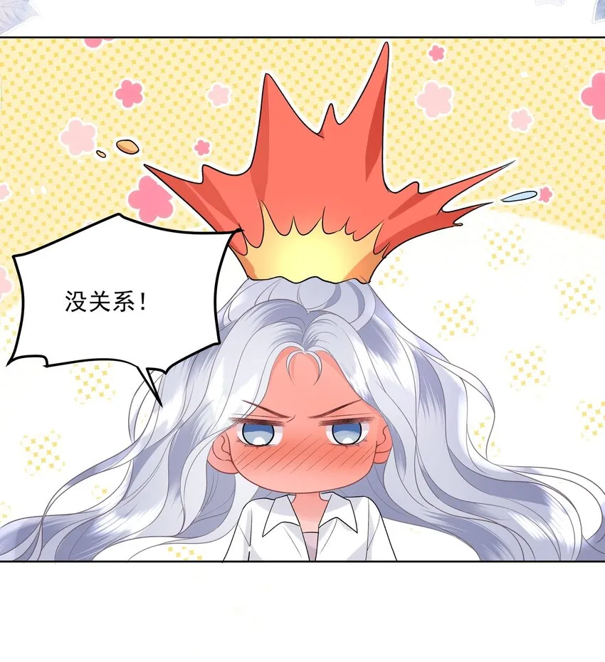 016 能不能帮我脱一下 第17页