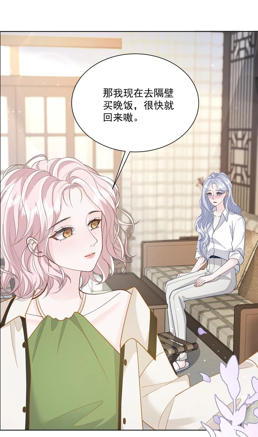 016 能不能帮我脱一下 第18页