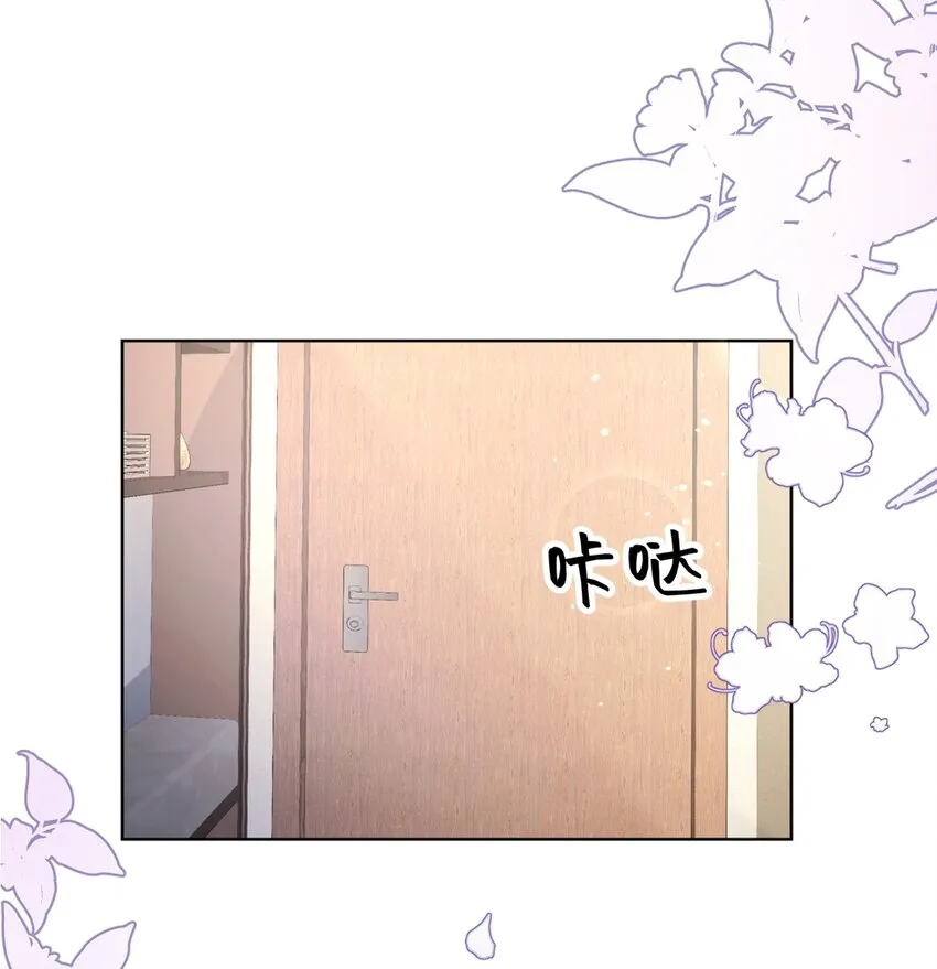 016 能不能帮我脱一下 第19页