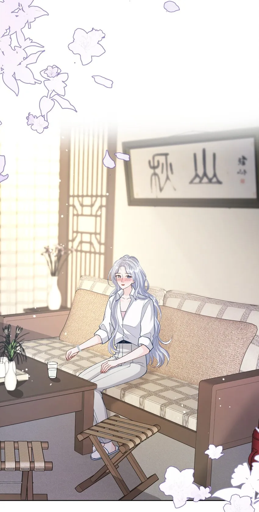 016 能不能帮我脱一下 第20页