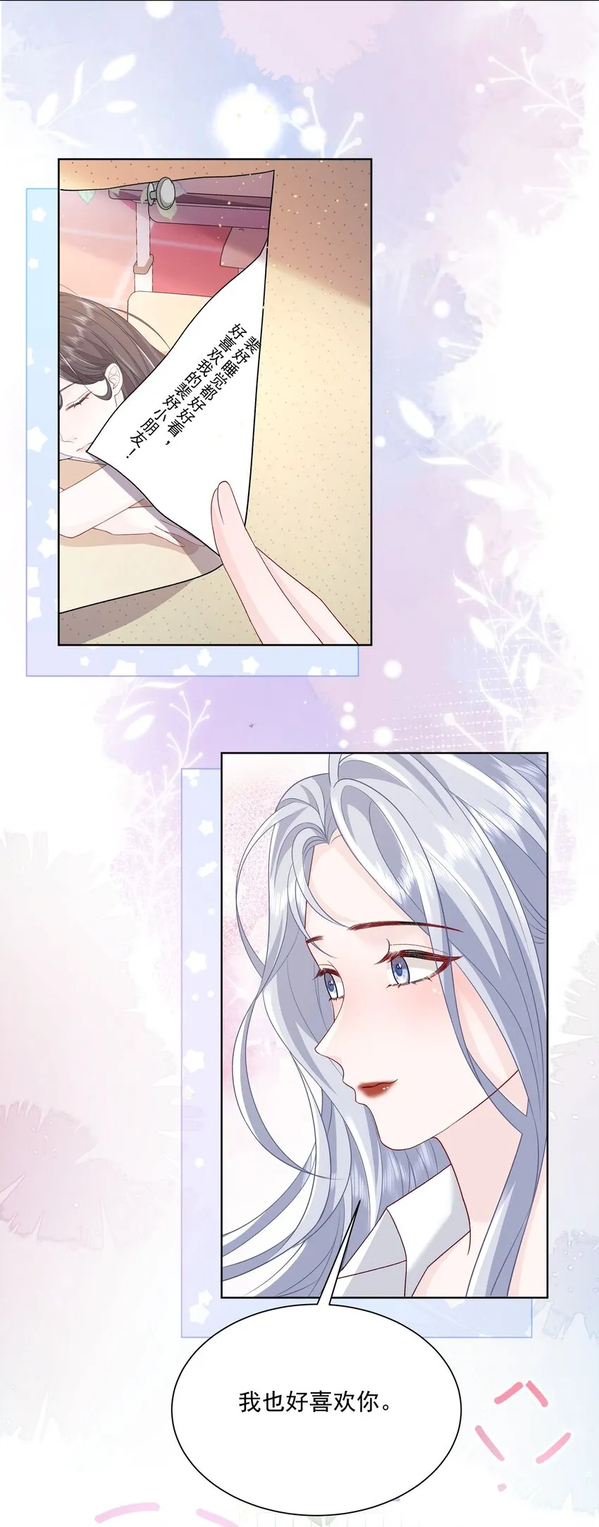 016 能不能帮我脱一下 第24页