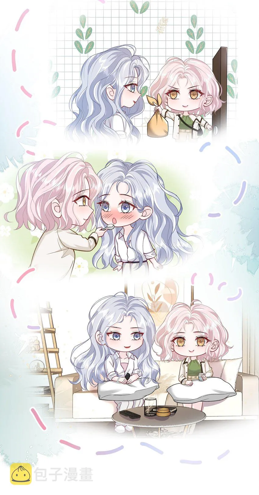 016 能不能帮我脱一下 第25页