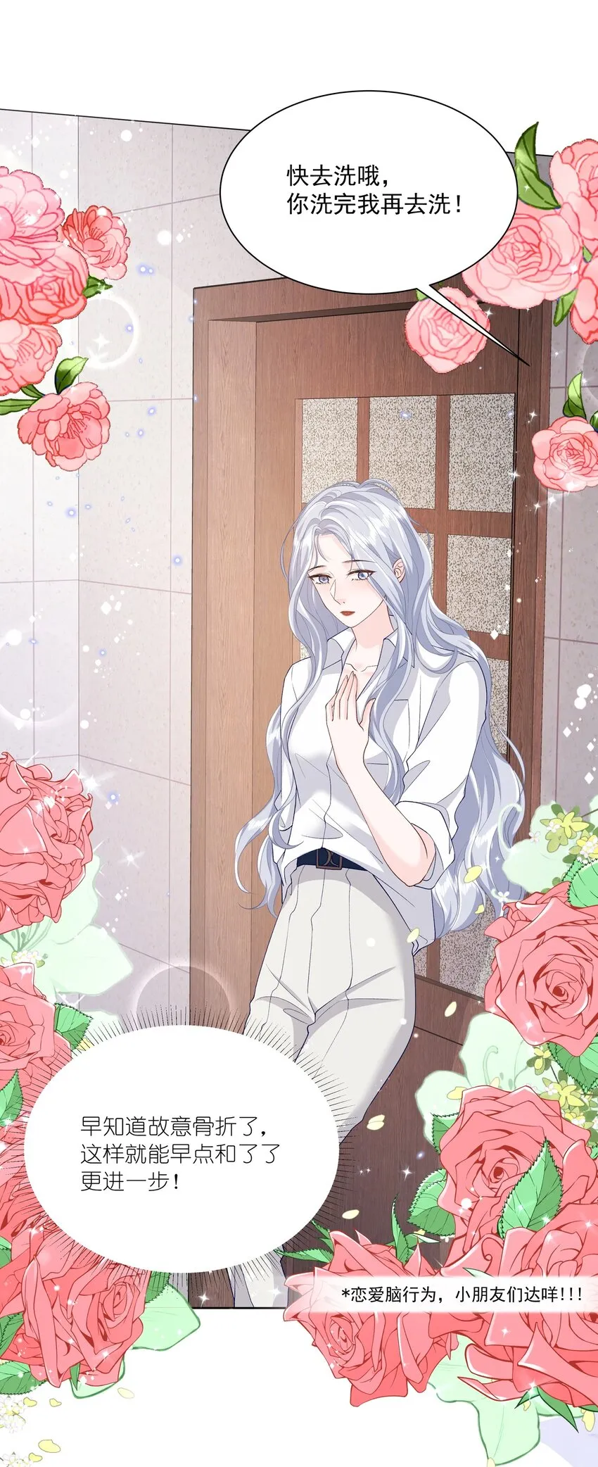016 能不能帮我脱一下 第26页